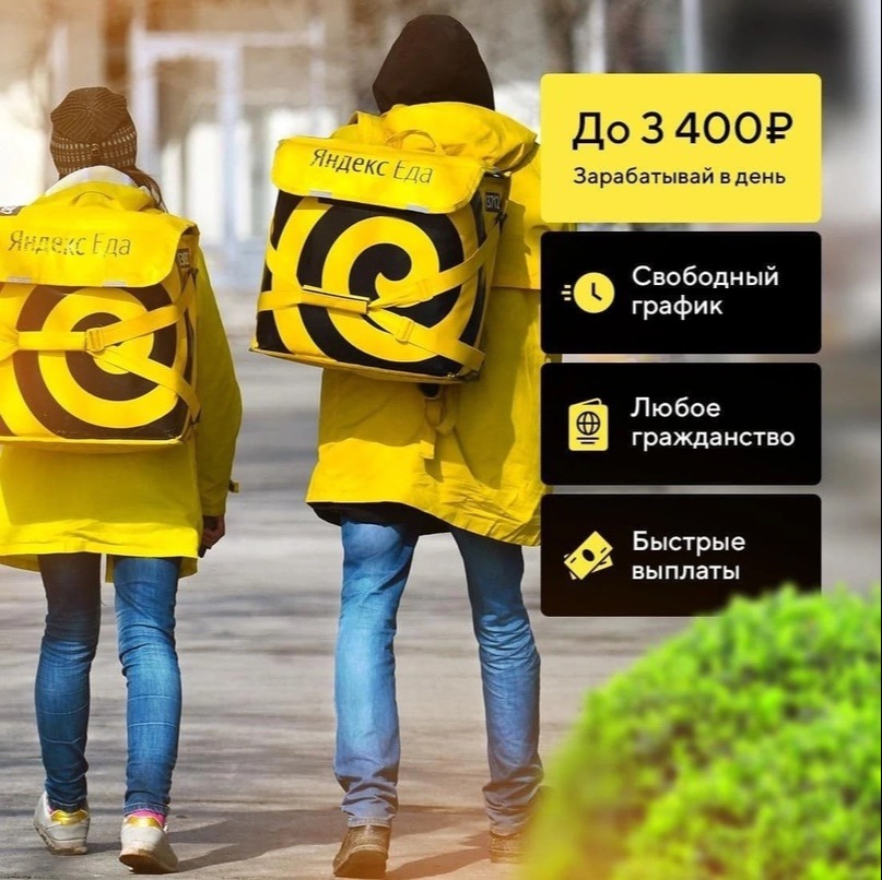 Изображение вакансии